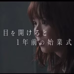 Film Jepang Modern: Perpaduan Budaya Lokal, Cerita Emosional