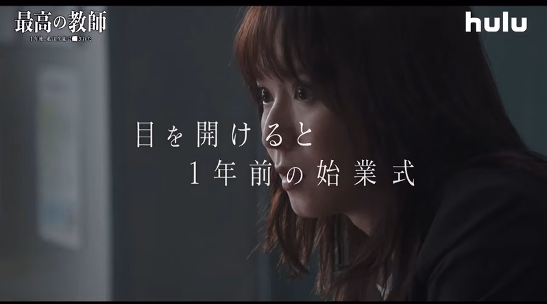 Film Jepang Modern: Perpaduan Budaya Lokal, Cerita Emosional